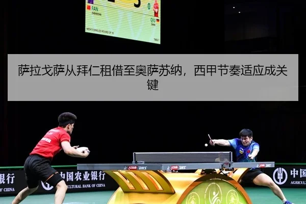 sa-la-ge-sa-cong-bai-ren-zu-jie-zhi-ao-sa-su-na-xi-jia-jie-zou-shi-ying-cheng-guan-jian-2-249.jpg